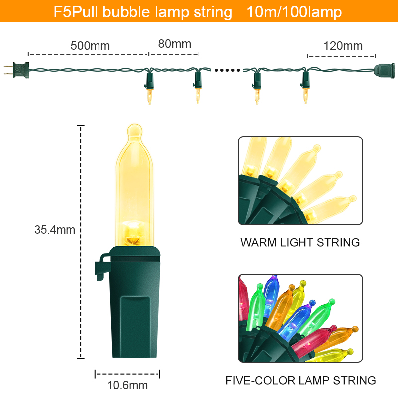HCP176 F5拉拉泡灯串